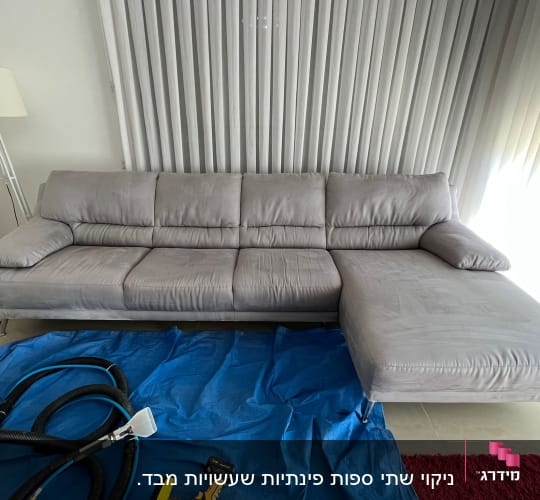 אחרי